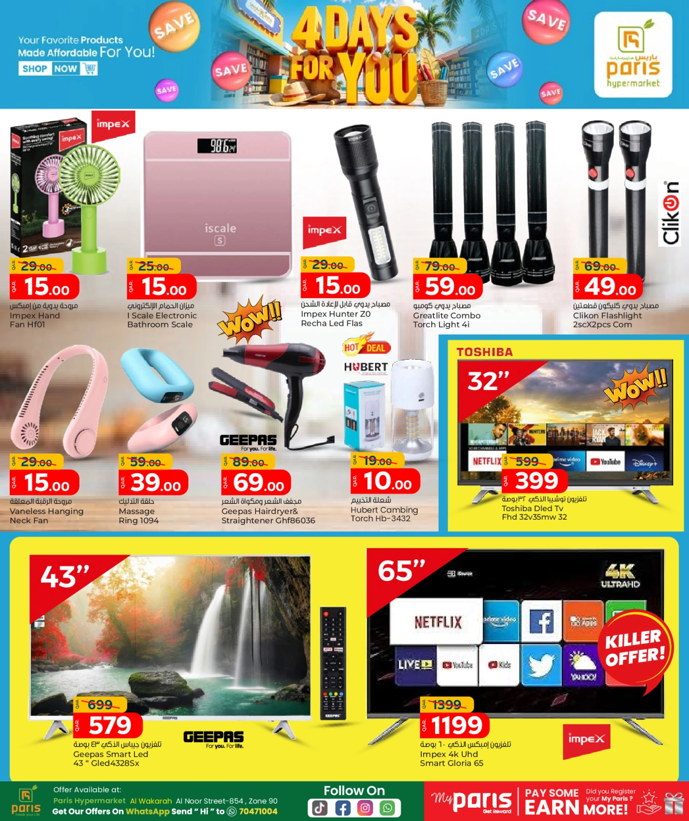 Página 14 |Ofertas solo por 4 días en Paris hipermercado Katar