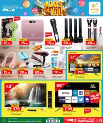 Página 14 |Ofertas solo por 4 días en Paris hipermercado Katar