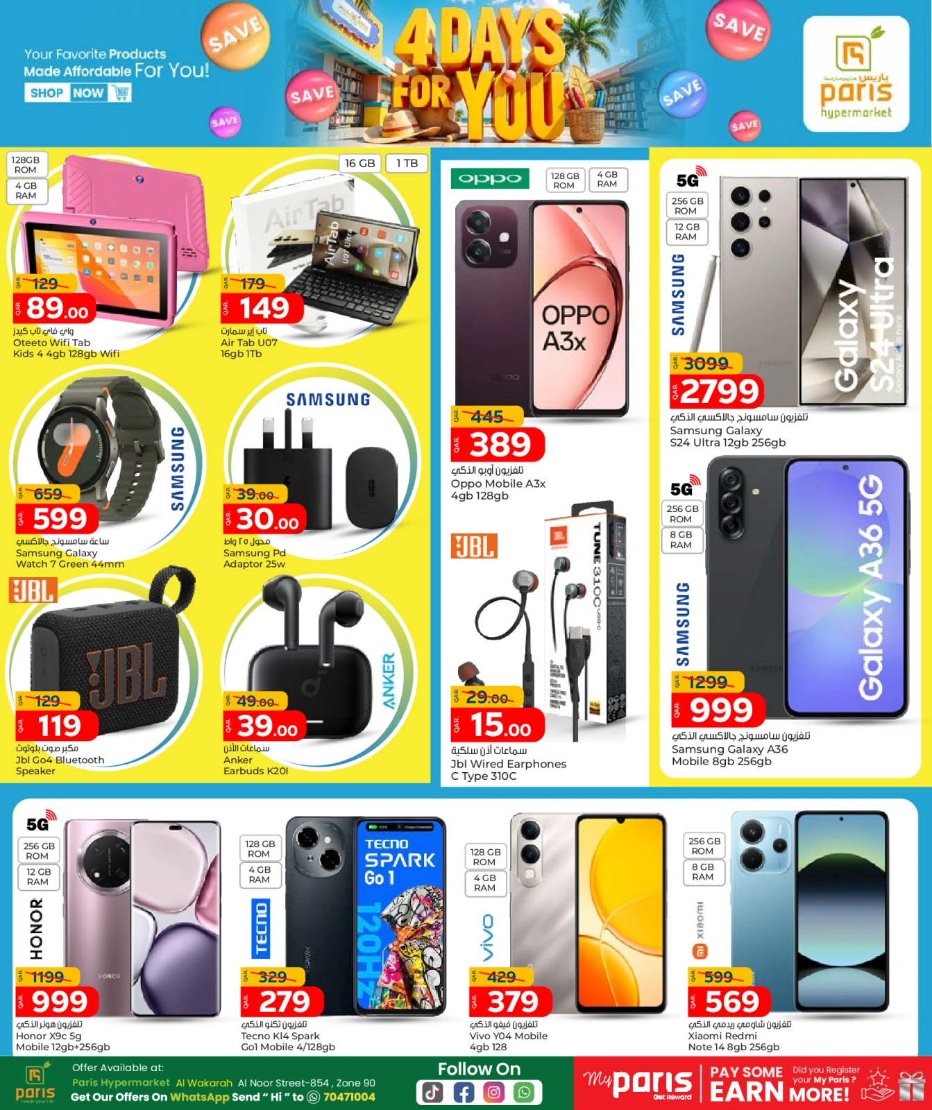 Página 15 |Ofertas solo por 4 días en Paris hipermercado Katar
