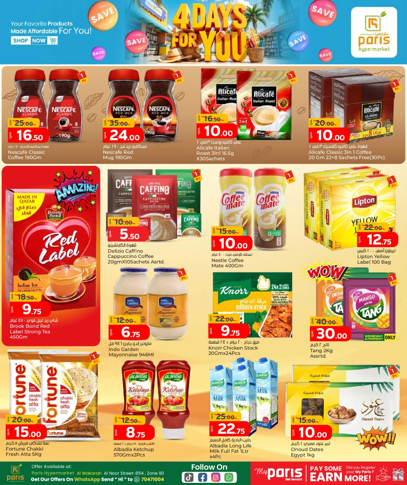 Página 5 |Ofertas solo por 4 días en Paris hipermercado Katar