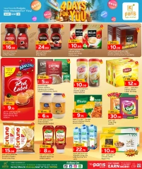 Página 5 |Ofertas solo por 4 días en Paris hipermercado Katar