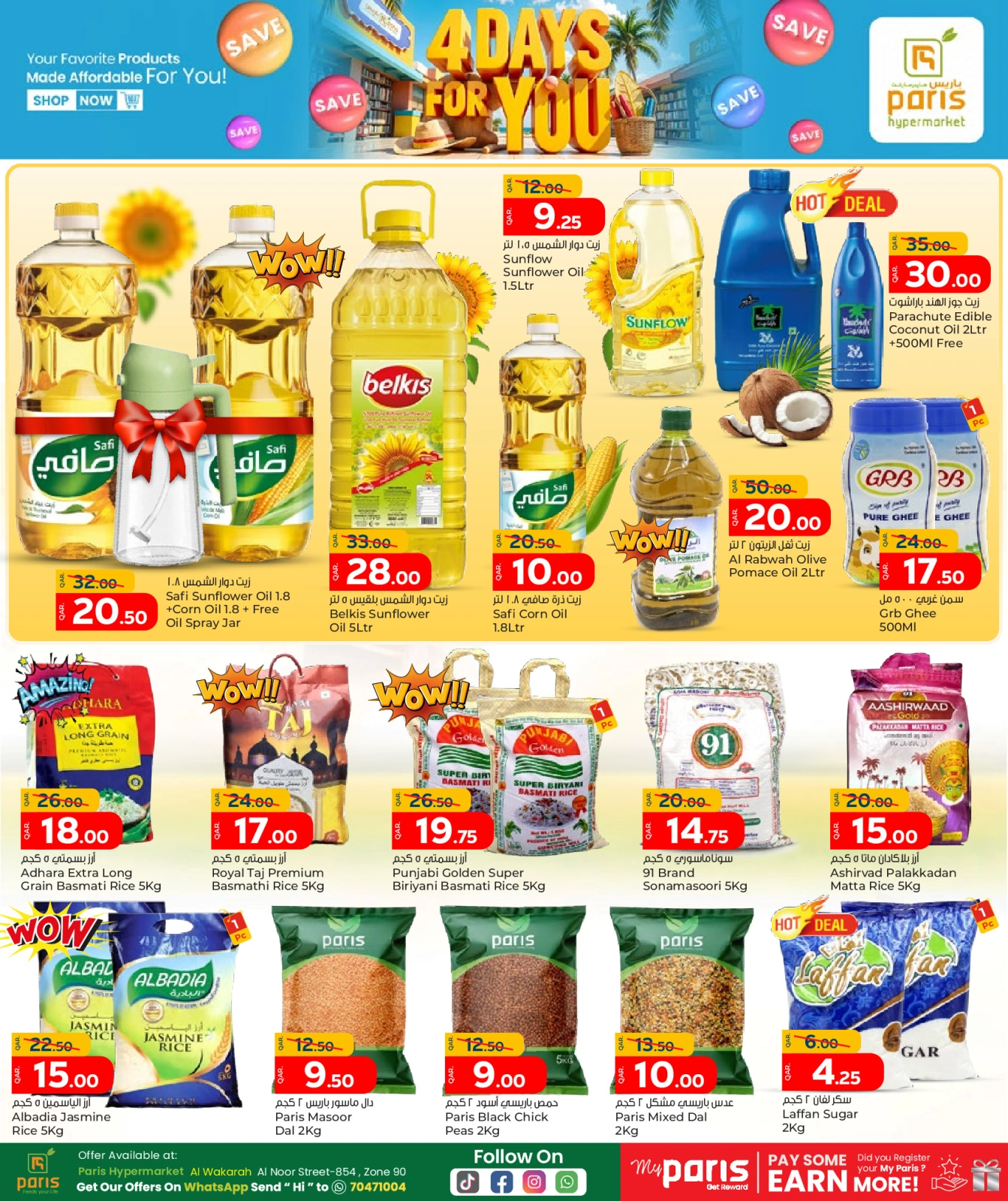 Página 6 |Ofertas solo por 4 días en Paris hipermercado Katar