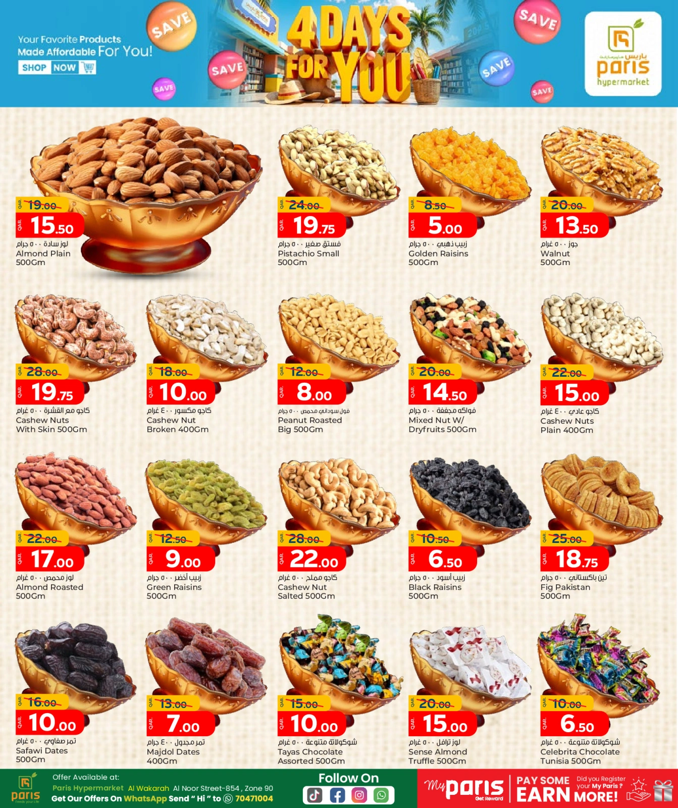 Página 7 |Ofertas solo por 4 días en Paris hipermercado Katar
