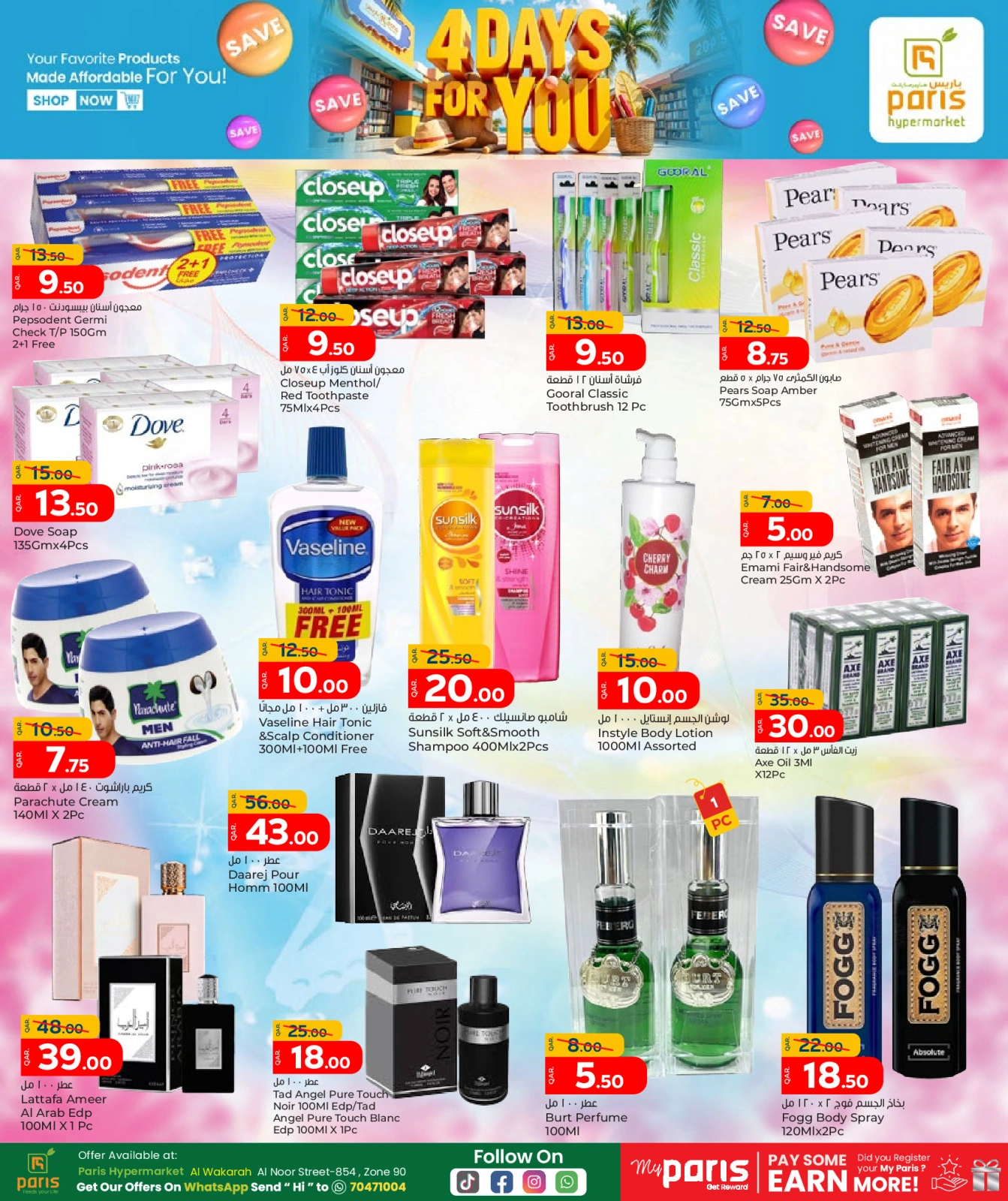 Página 8 |Ofertas solo por 4 días en Paris hipermercado Katar