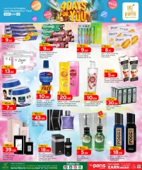 Página 8 |Ofertas solo por 4 días en Paris hipermercado Katar