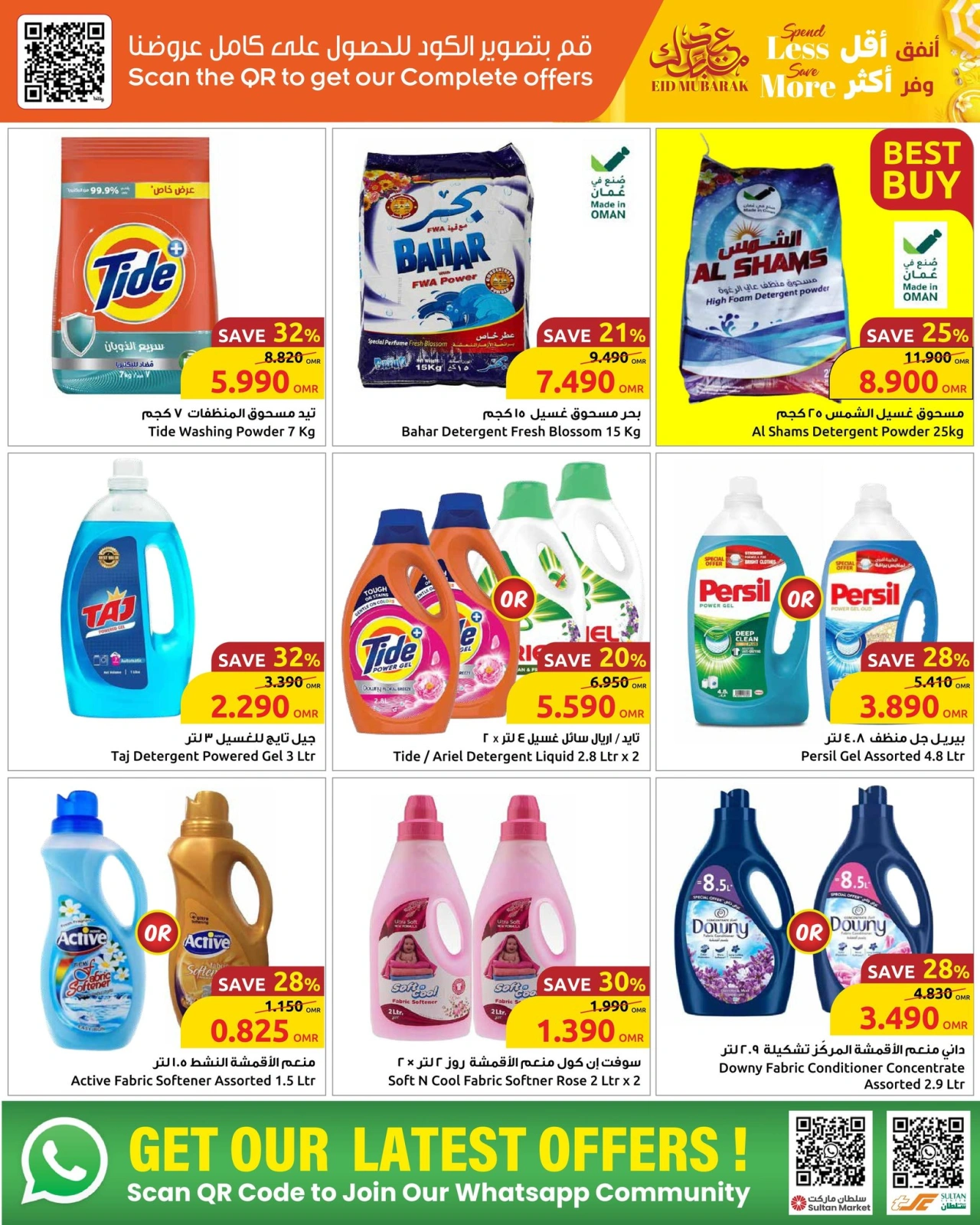 Page 21 in Spend Less... Save More at Sultan Center Oman