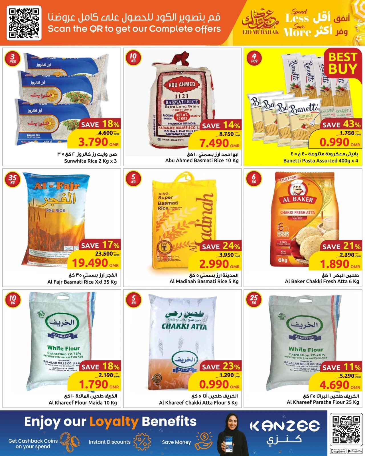 Page 2 in Spend Less... Save More at Sultan Center Oman