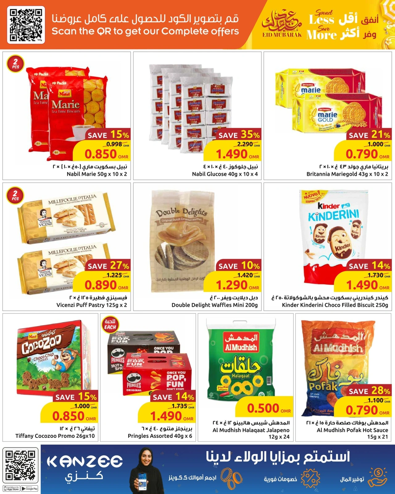 Page 10 in Spend Less... Save More at Sultan Center Oman