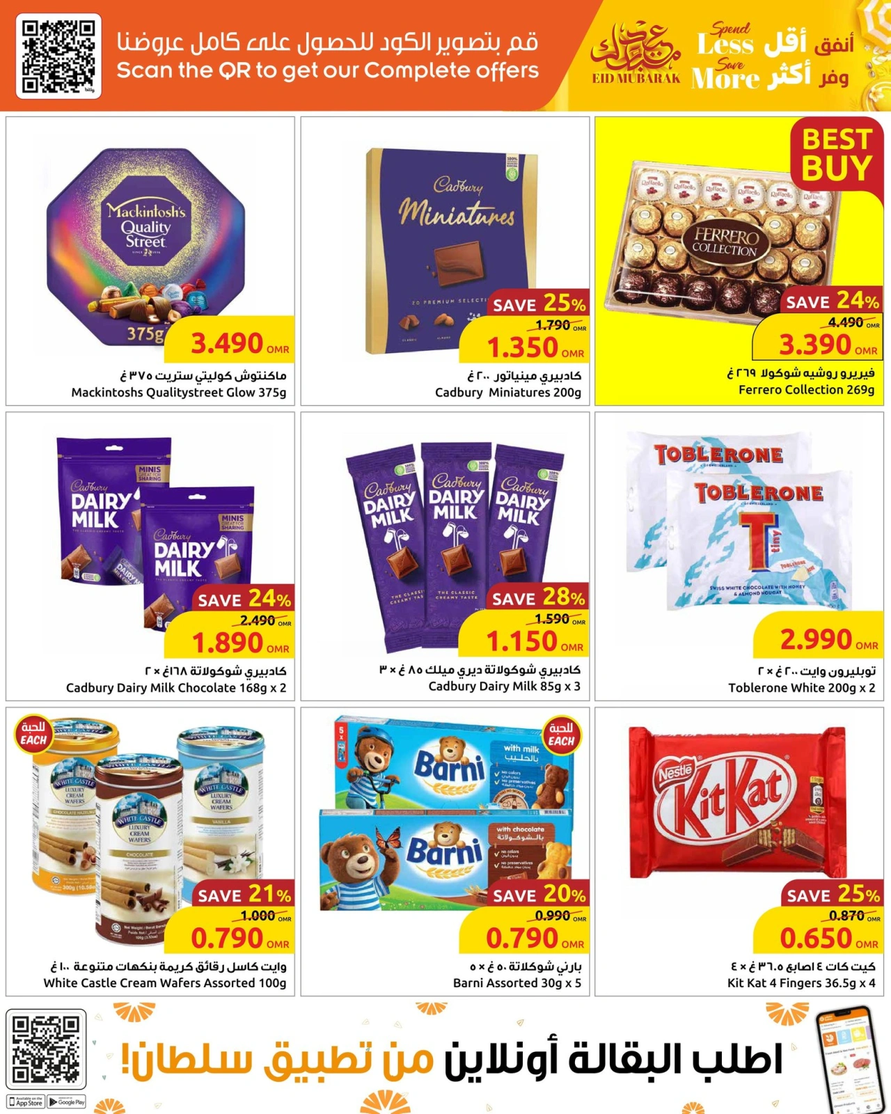 Page 8 in Spend Less... Save More at Sultan Center Oman