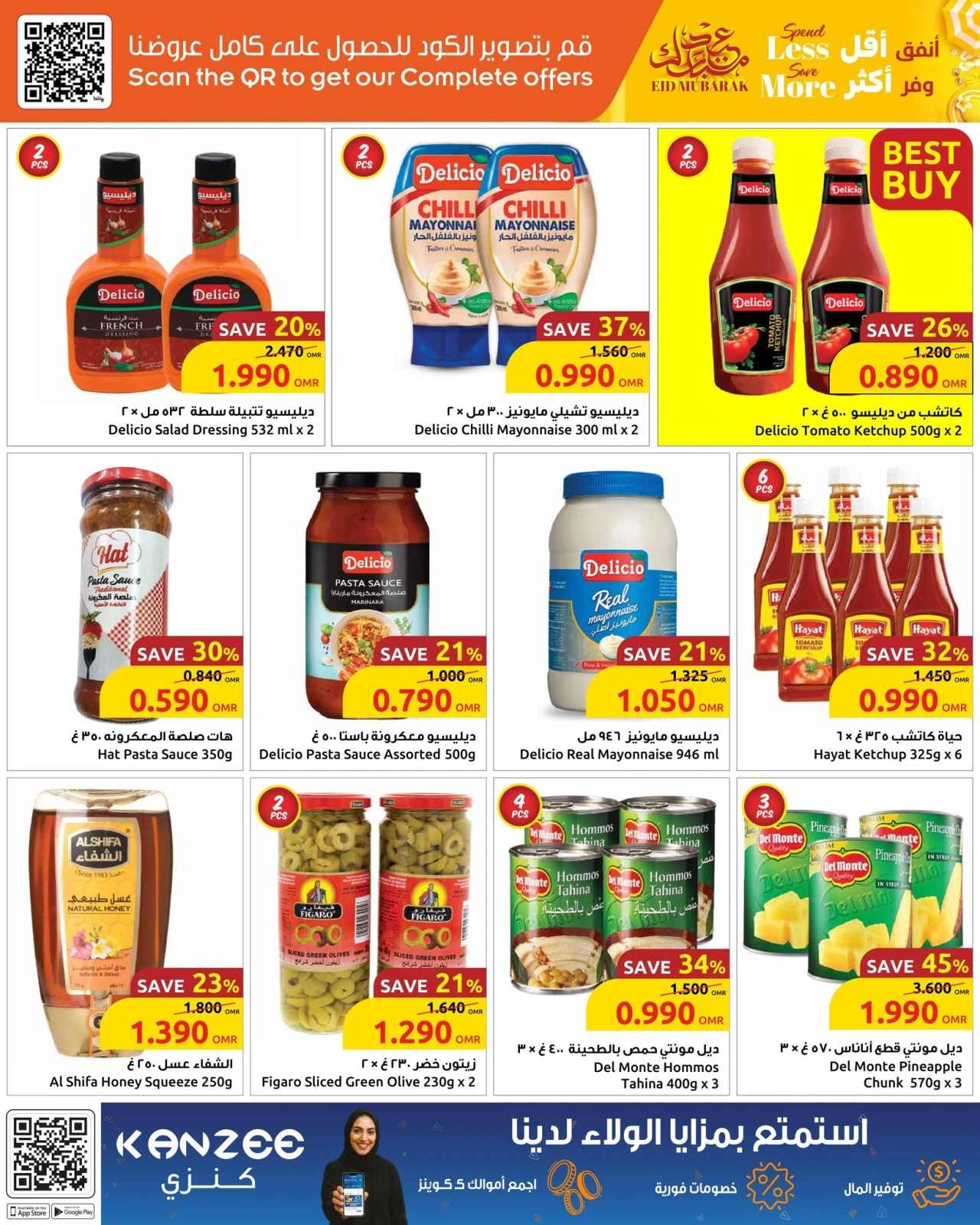 Page 4 in Spend Less... Save More at Sultan Center Oman