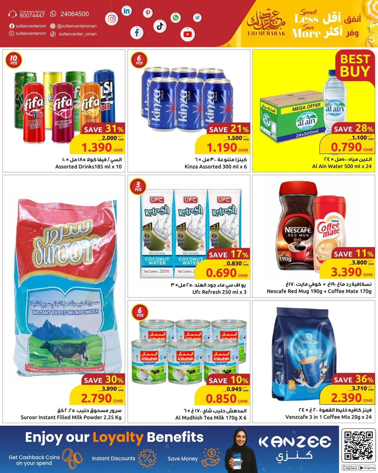 Page 9 in Spend Less... Save More at Sultan Center Oman
