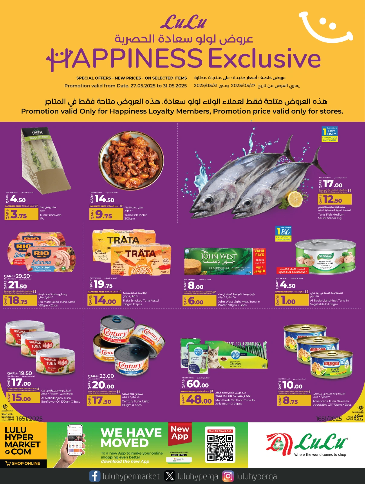 Página 1 |ofertas de felicidad en lulu Katar