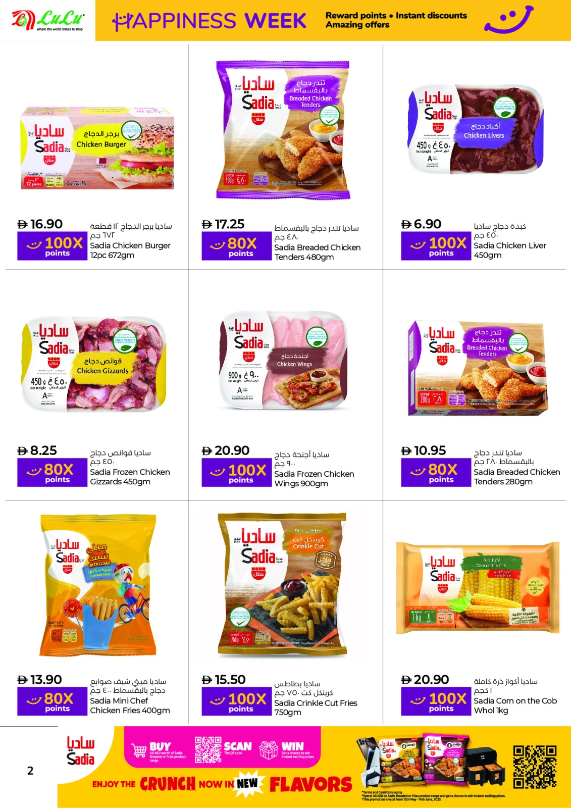 Page 2 in Weekly Happiness Offers at lulu UAE