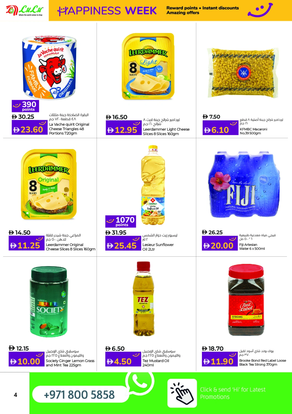 Page 4 in Weekly Happiness Offers at lulu UAE