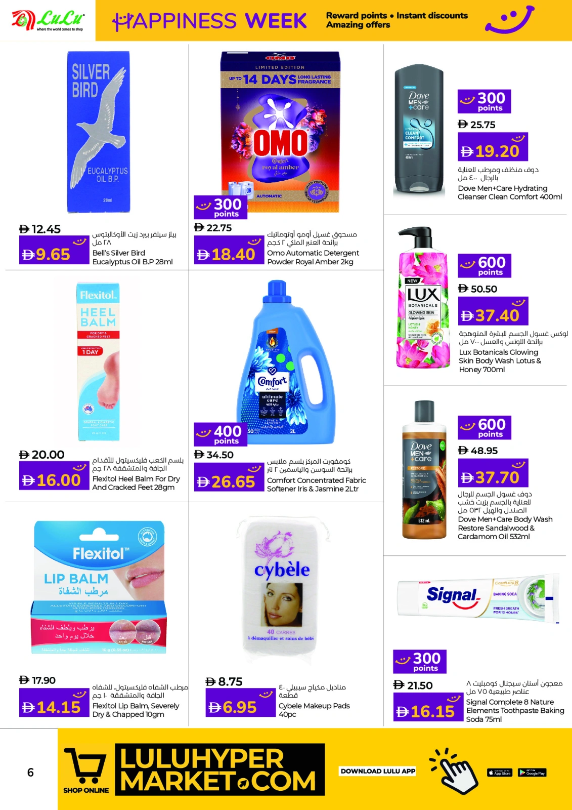Page 6 in Weekly Happiness Offers at lulu UAE