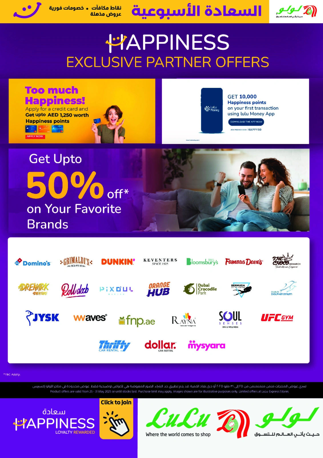Page 8 in Weekly Happiness Offers at lulu UAE