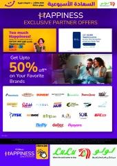 Page 8 in Weekly Happiness Offers at lulu UAE