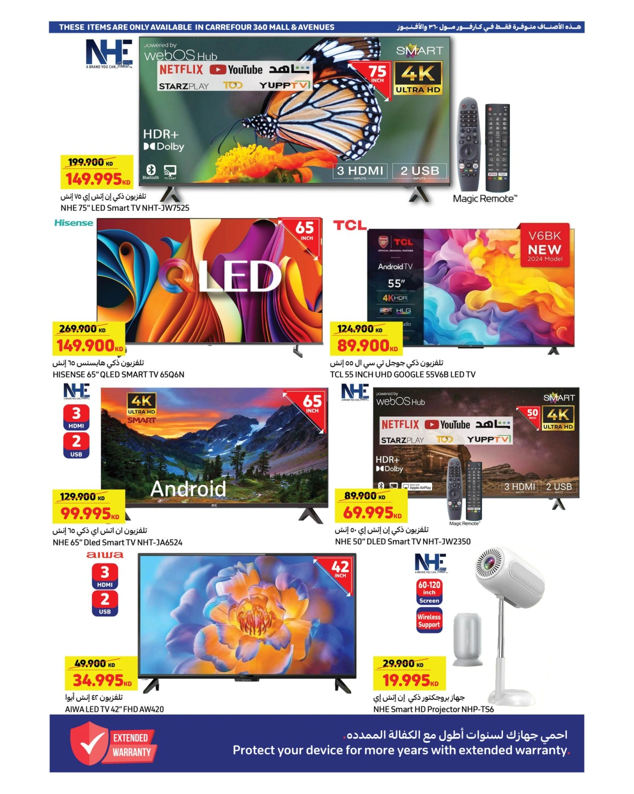 Page 6 |Holidays Best Savings at Carrefour Kuwait