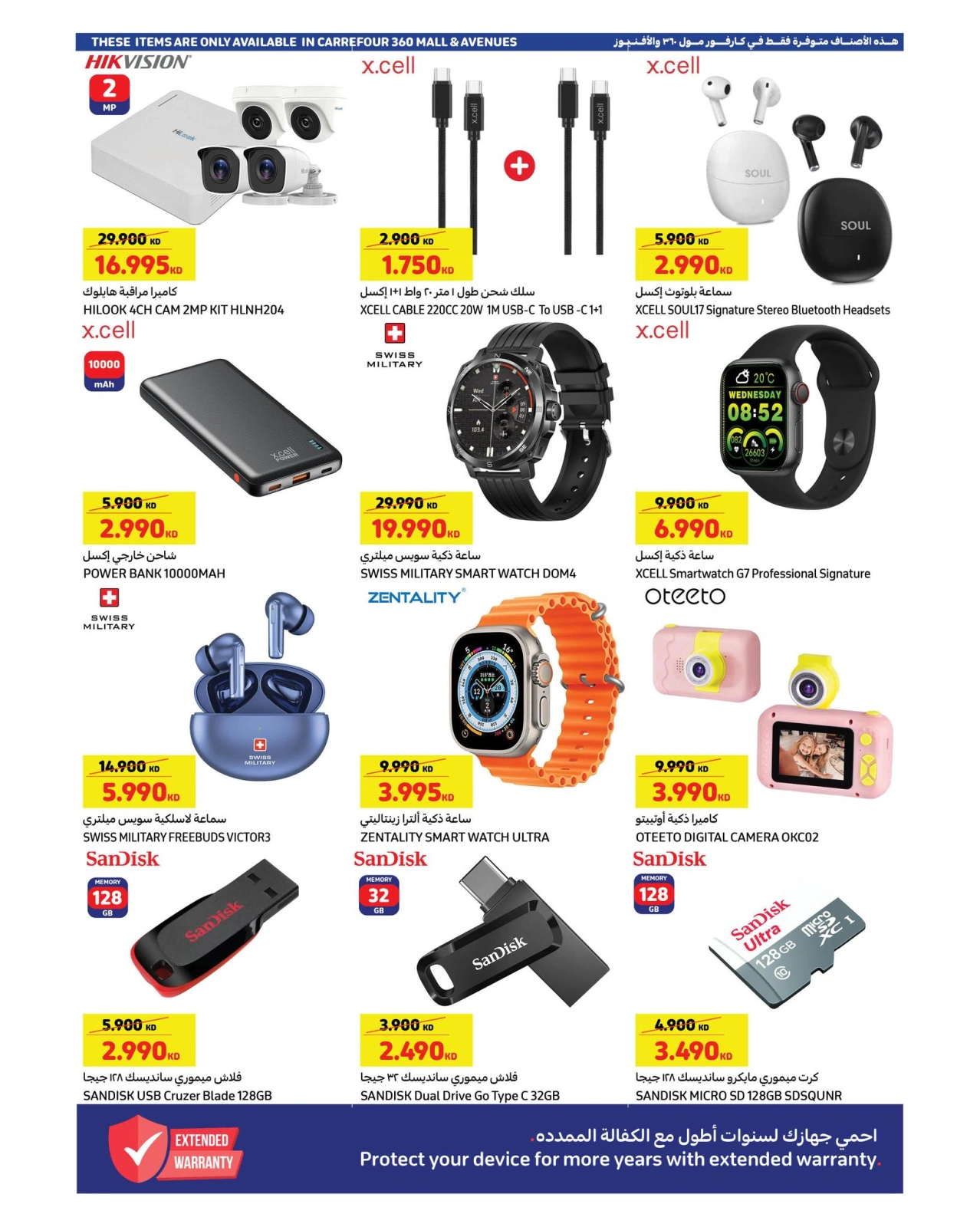 Page 4 |Holidays Best Savings at Carrefour Kuwait