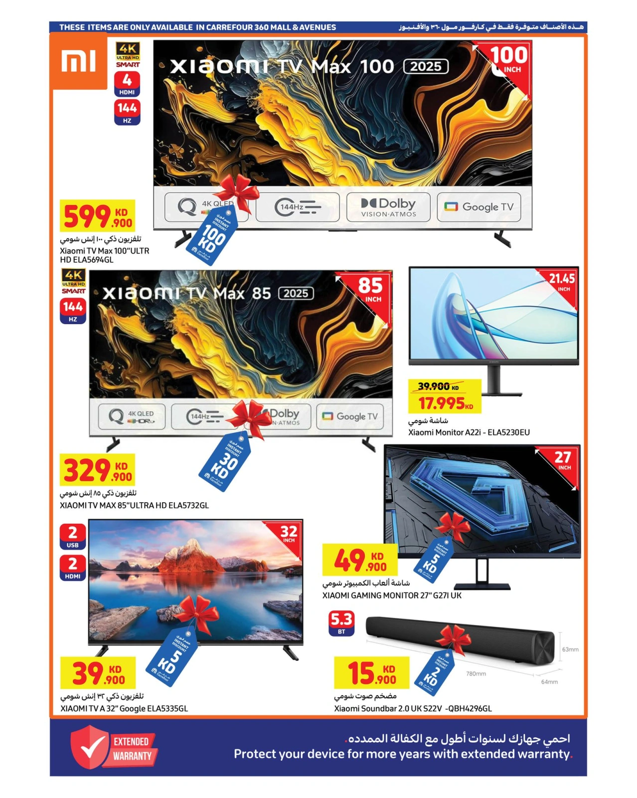 Page 5 |Holidays Best Savings at Carrefour Kuwait