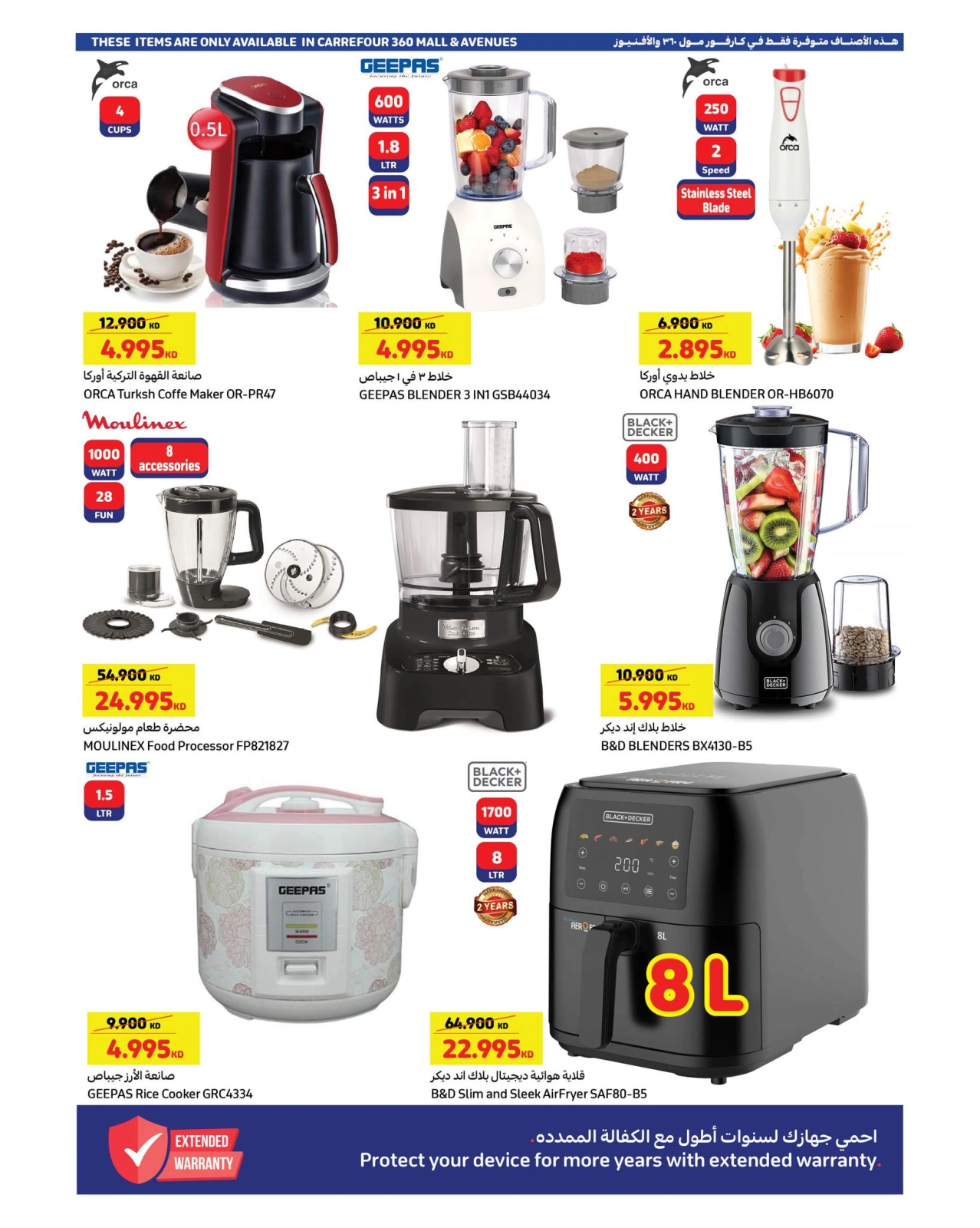 Page 9 |Holidays Best Savings at Carrefour Kuwait