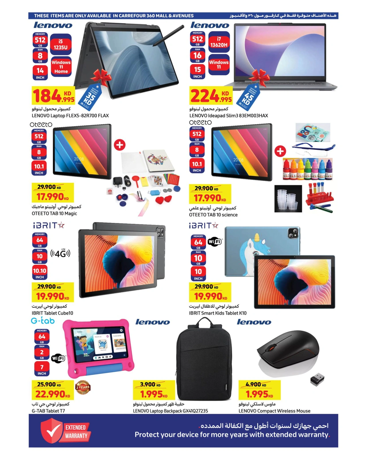 Page 3 |Holidays Best Savings at Carrefour Kuwait