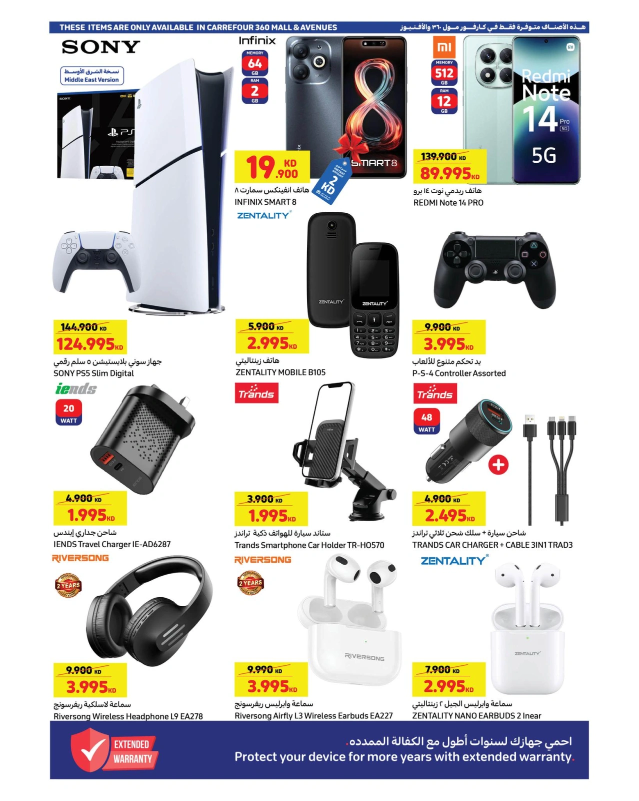 Page 2 |Holidays Best Savings at Carrefour Kuwait