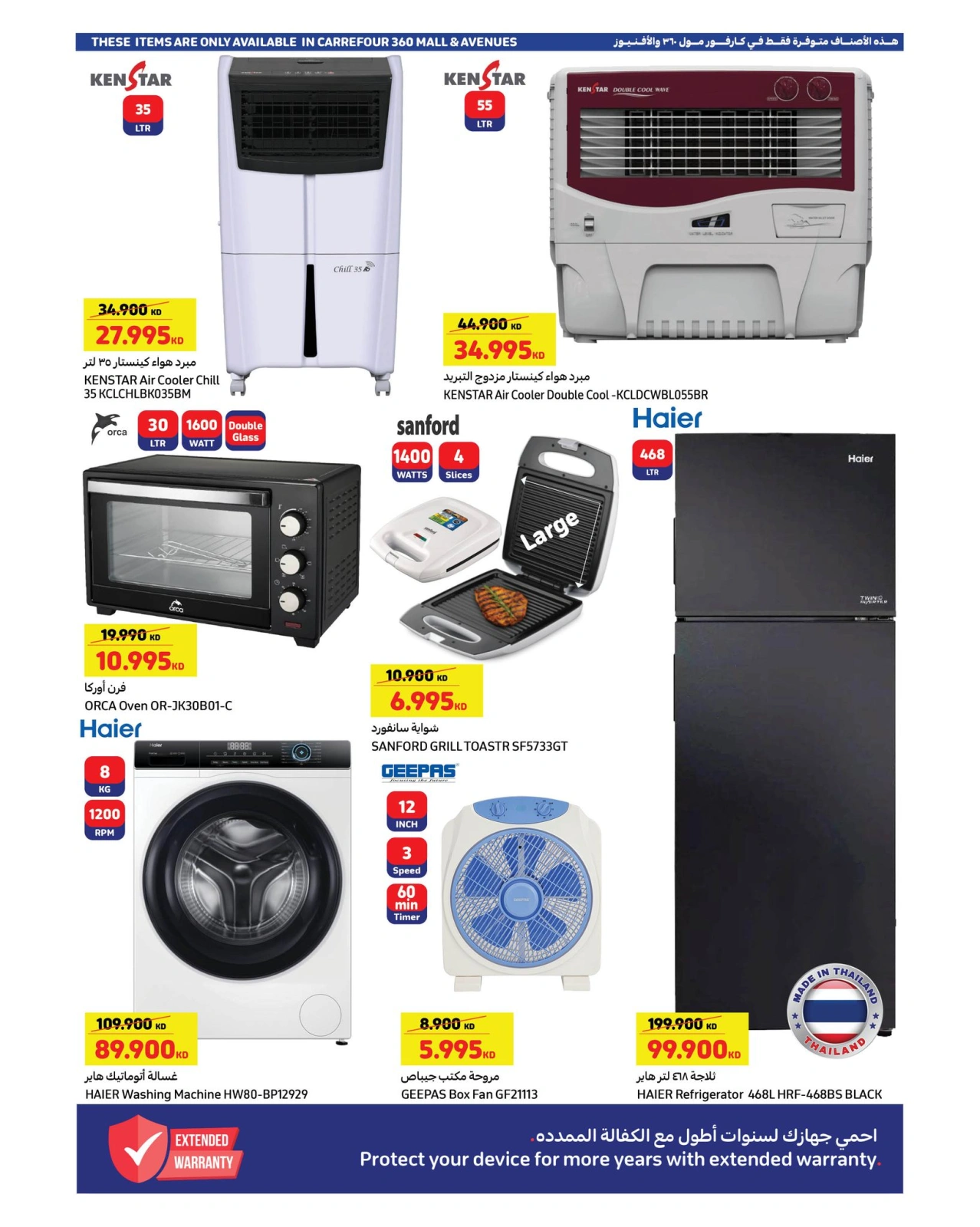 Page 10 |Holidays Best Savings at Carrefour Kuwait
