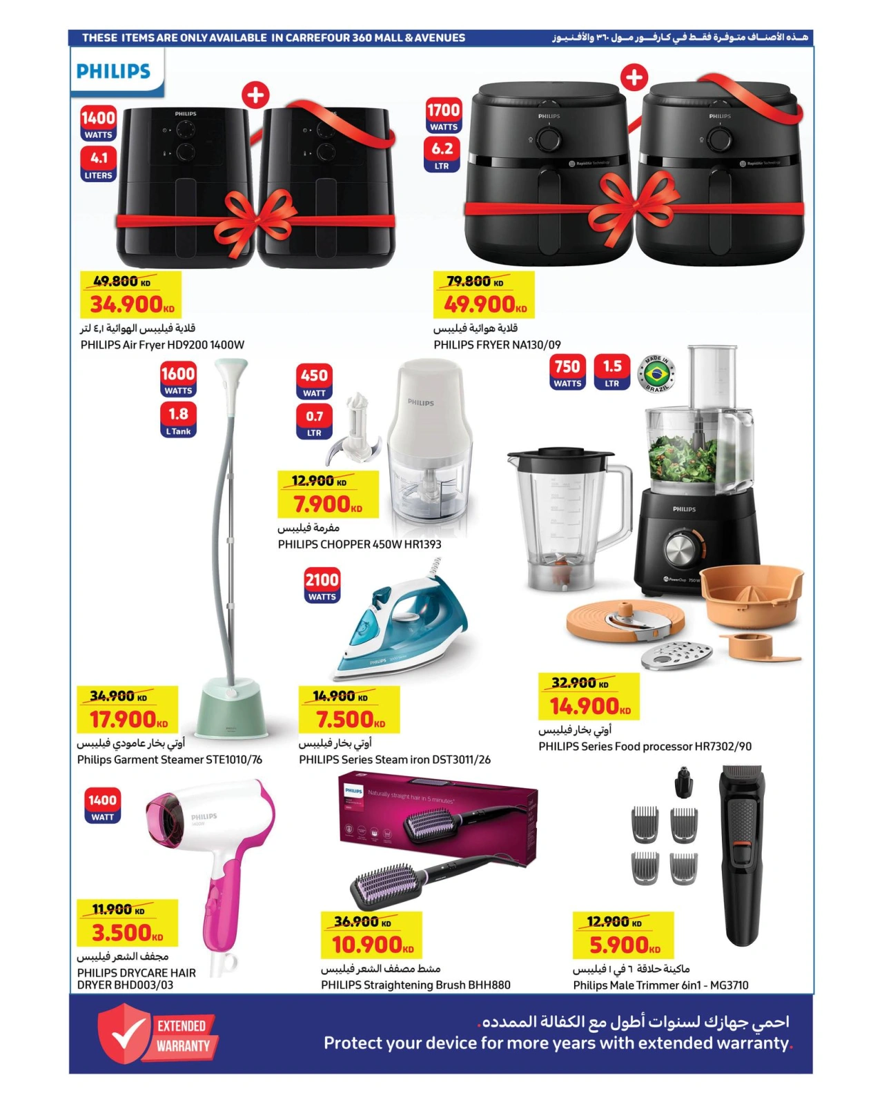 Page 7 |Holidays Best Savings at Carrefour Kuwait