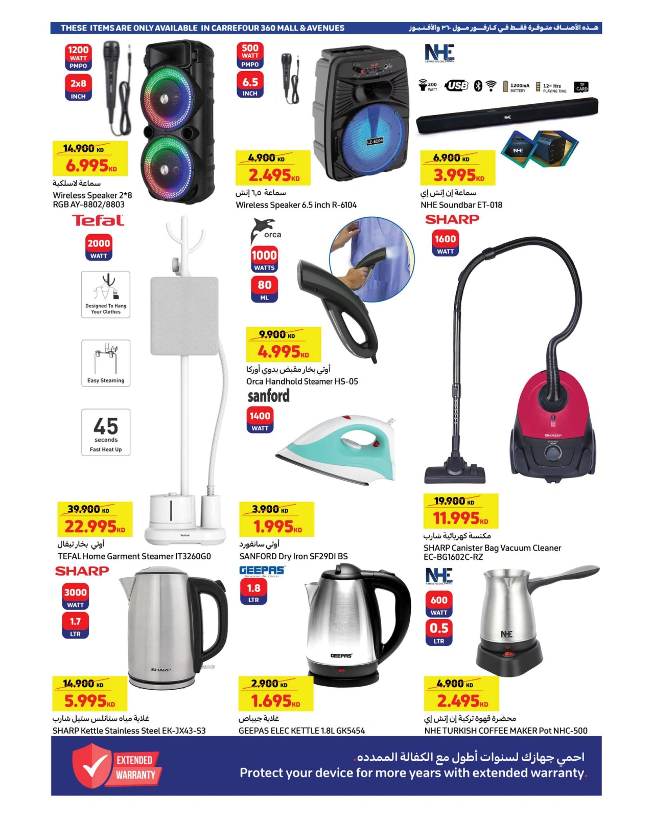 Page 8 |Holidays Best Savings at Carrefour Kuwait