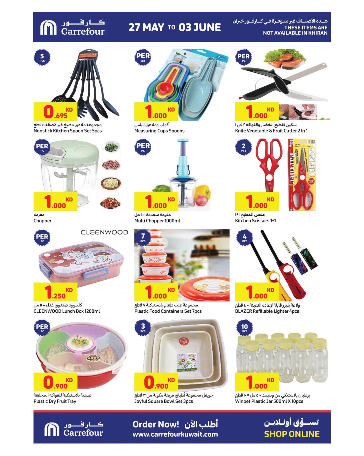 Page 21 |Holidays Best Savings at Carrefour Kuwait