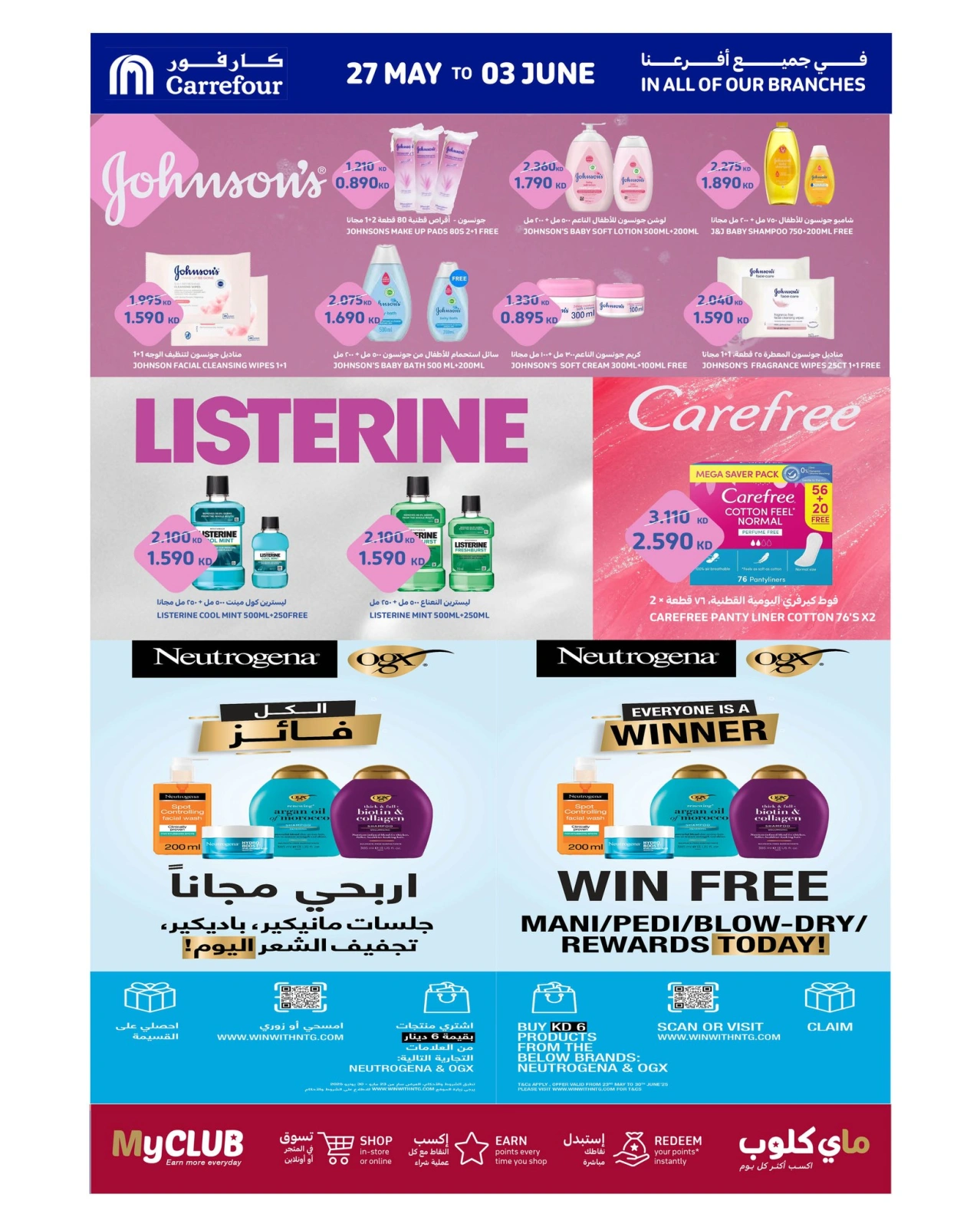 Page 11 |Holidays Best Savings at Carrefour Kuwait