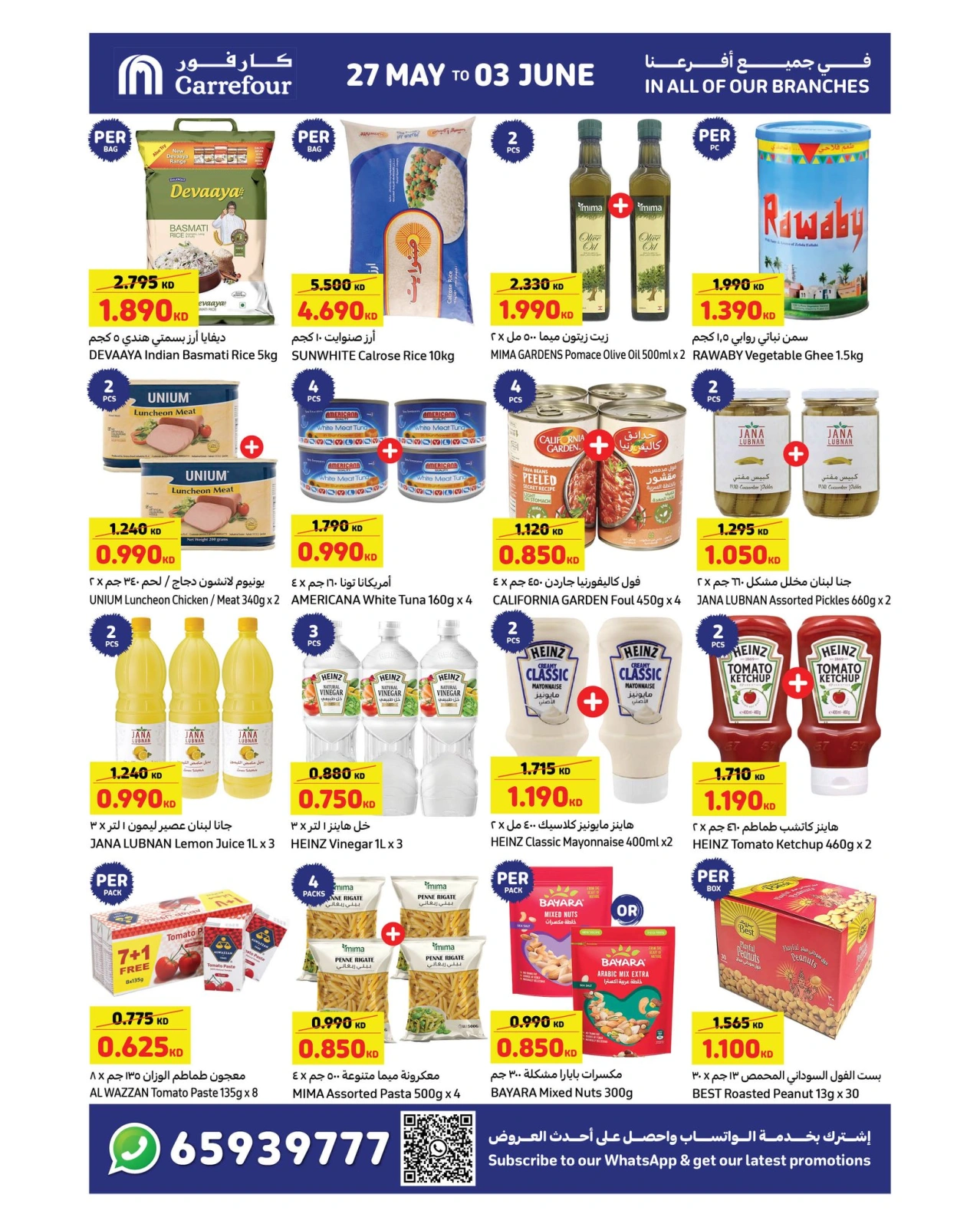 Page 5 |Holidays Best Savings at Carrefour Kuwait