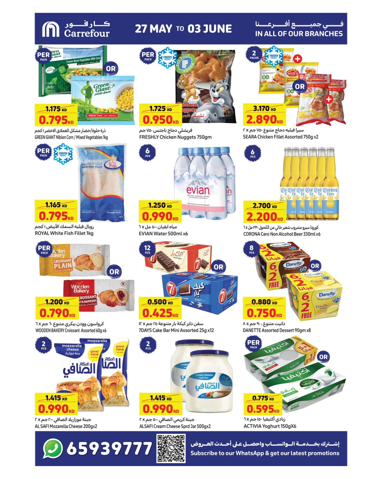 Page 6 |Holidays Best Savings at Carrefour Kuwait