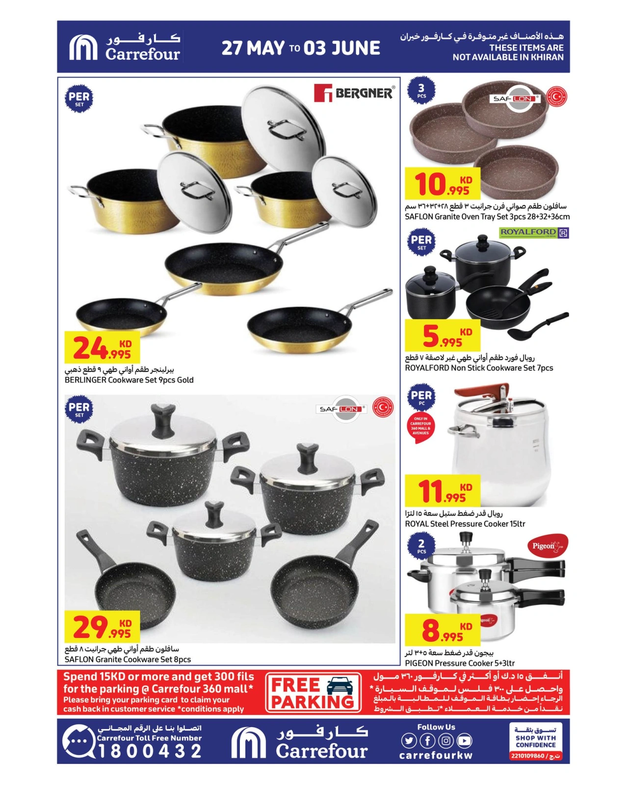 Page 15 |Holidays Best Savings at Carrefour Kuwait