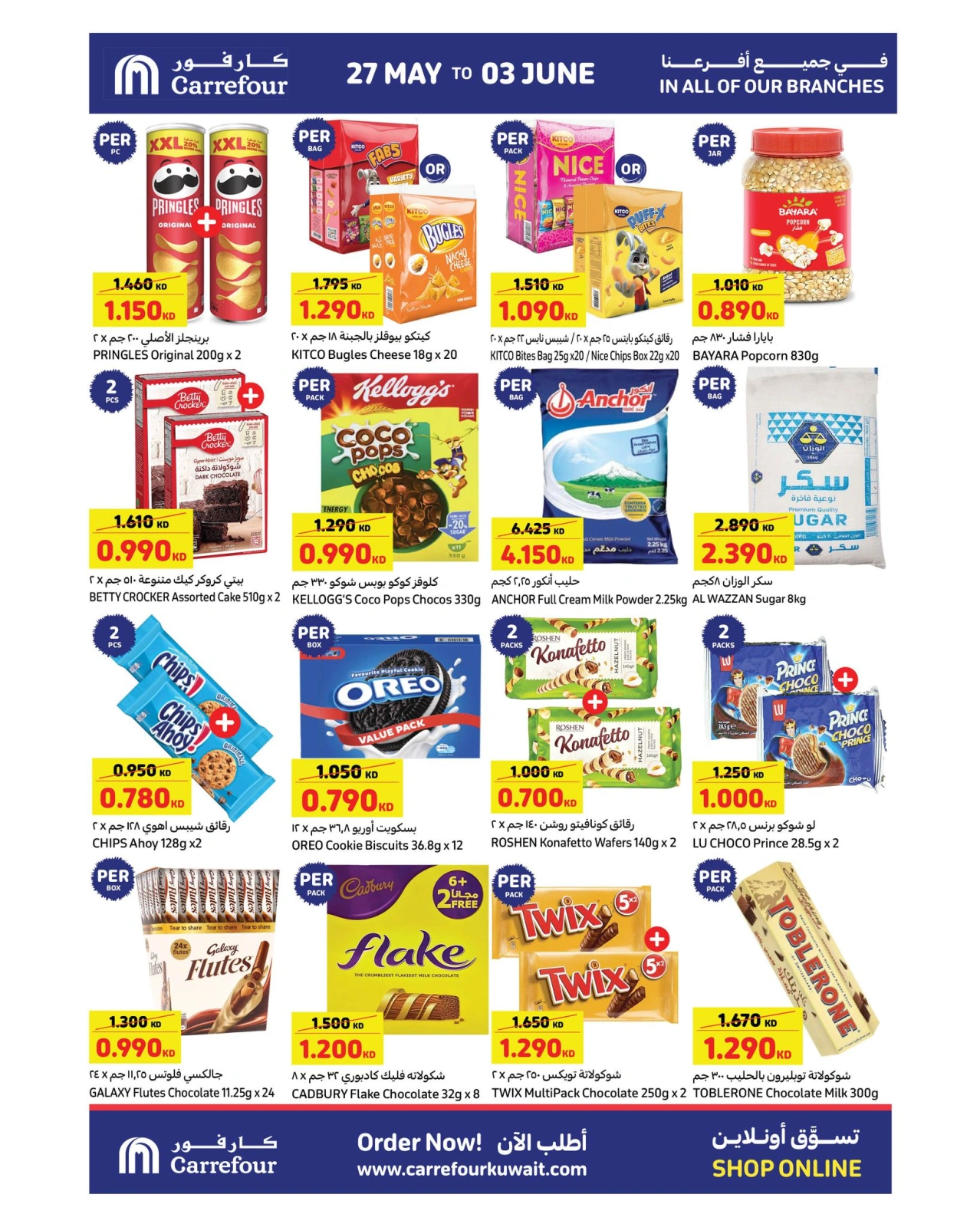 Page 8 |Holidays Best Savings at Carrefour Kuwait