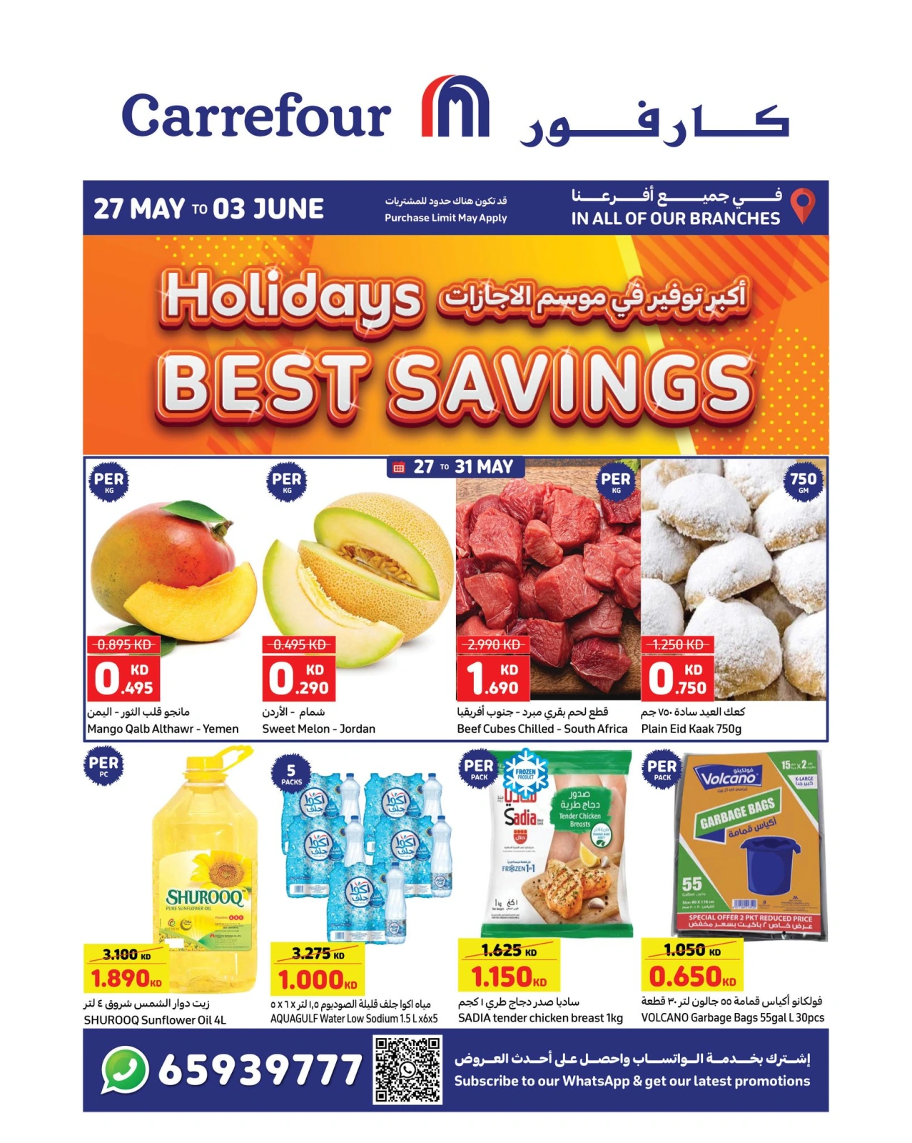 Page 1 |Holidays Best Savings at Carrefour Kuwait