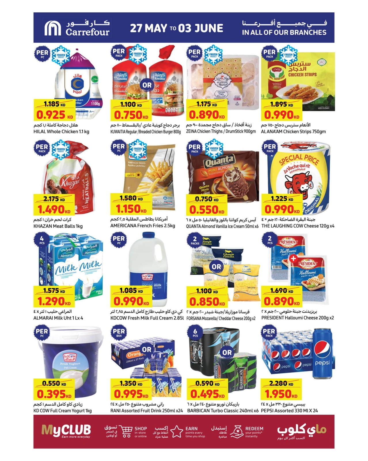 Page 4 |Holidays Best Savings at Carrefour Kuwait