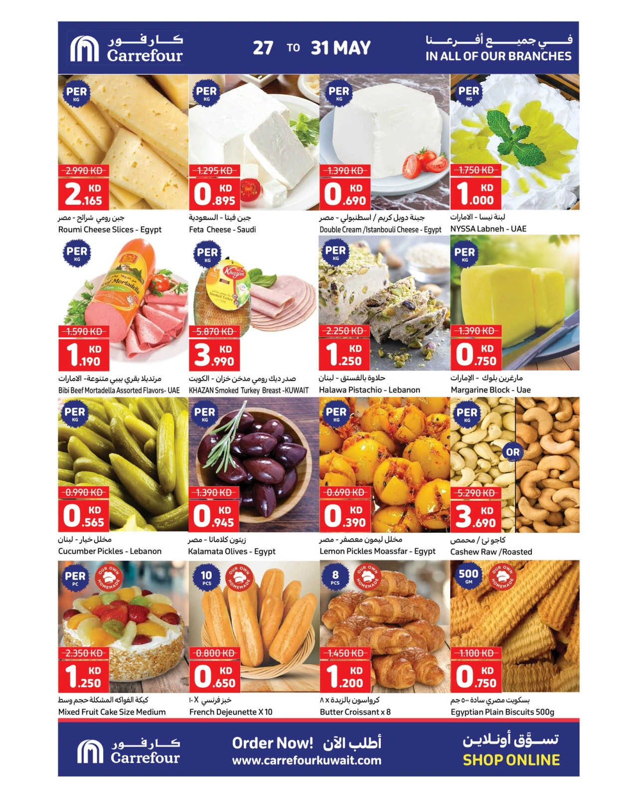 Page 3 |Holidays Best Savings at Carrefour Kuwait