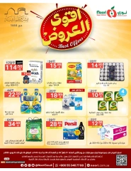 Page 1 dans Offres fantastiques chez Supermarché Noori Arabie Saoudite