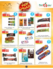Page 21 dans Offres fantastiques chez Supermarché Noori Arabie Saoudite