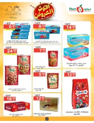 Page 22 dans Offres fantastiques chez Supermarché Noori Arabie Saoudite