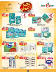 Page 47 dans Offres fantastiques chez Supermarché Noori Arabie Saoudite