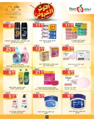 Page 50 dans Offres fantastiques chez Supermarché Noori Arabie Saoudite