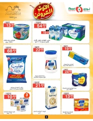 Page 6 dans Offres fantastiques chez Supermarché Noori Arabie Saoudite