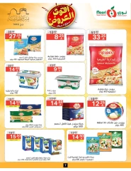 Page 7 dans Offres fantastiques chez Supermarché Noori Arabie Saoudite