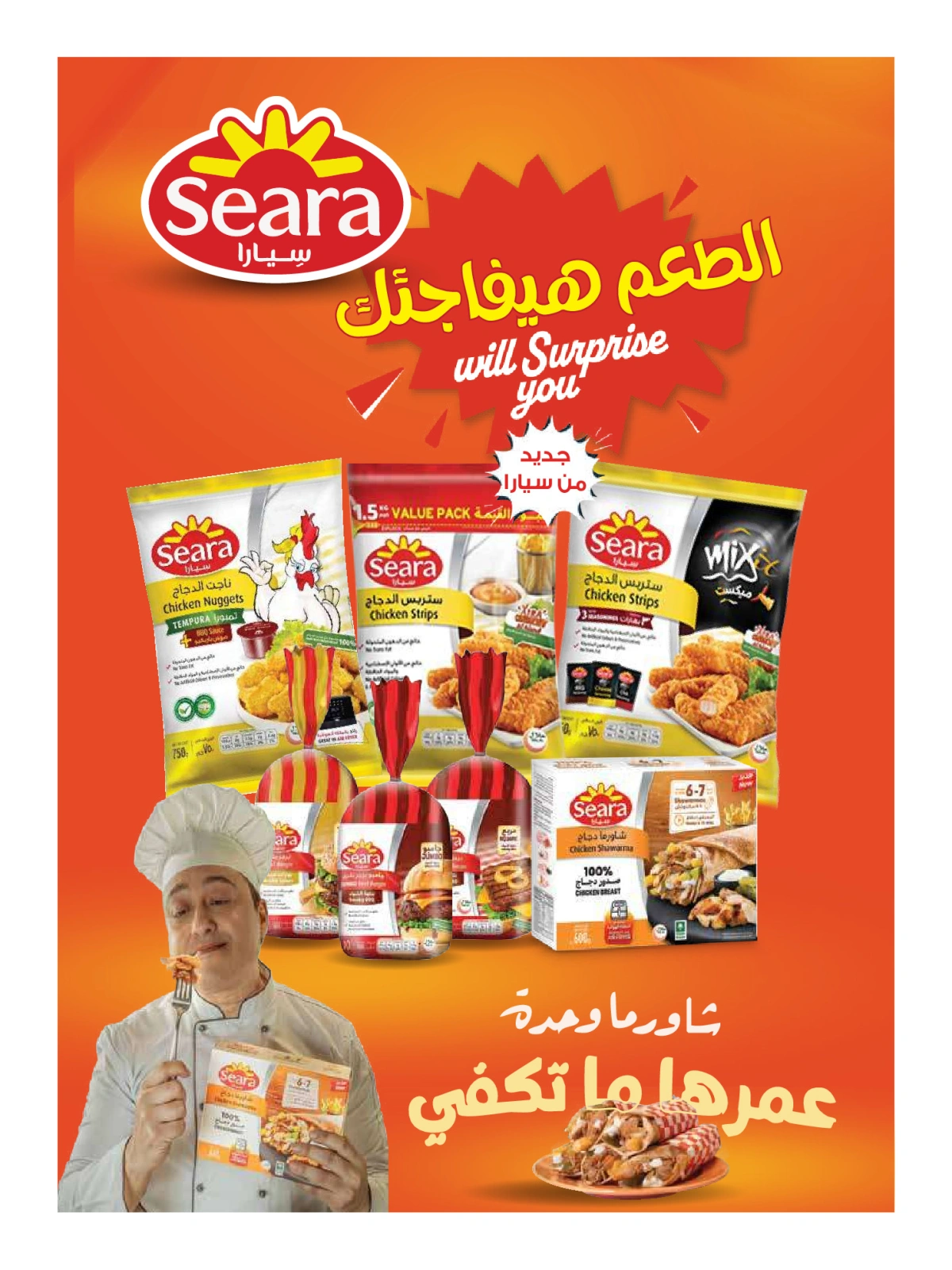 Página 3 en ofertas de verano en Sociedad cooperativa Al-Rawda y Hawali Kuwait