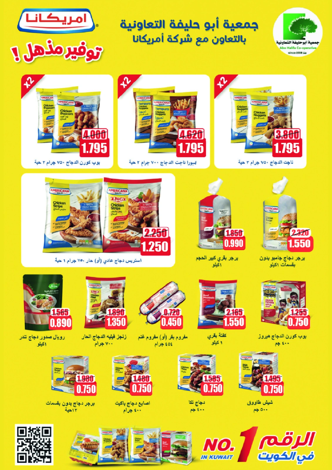 Página 9 en ofertas de mayo en cooperativa Abo Halifa Kuwait