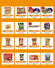 Page 3 dans Super prix chez Coopérative AL Rumaithya Koweït