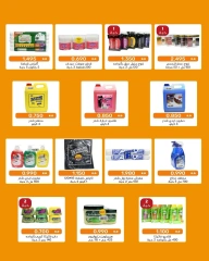 Page 7 dans Super prix chez Coopérative AL Rumaithya Koweït